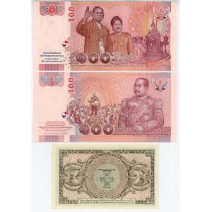 Thailand 1 - 2 x 100 Baht 1946 - 2010