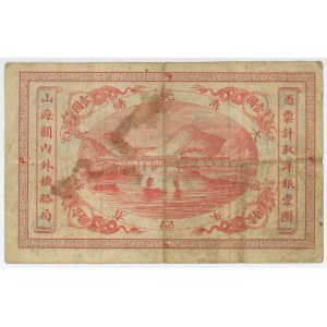 China Empire Imperial Chinese Railways 1 Dollar 1899