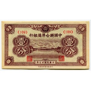 China 1 Fen 1938