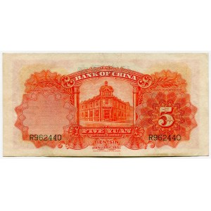 China 5 Yuan 1931
