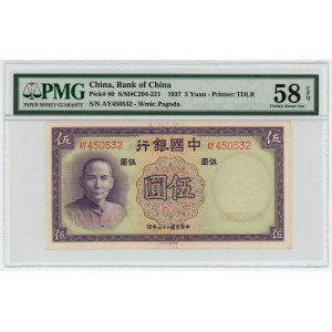 China Bank of China 5 Yuan 1937 PMG 58 EPQ