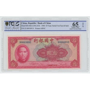 China Bank of China 10 Yuan 1940 PCGS 65 OPQ