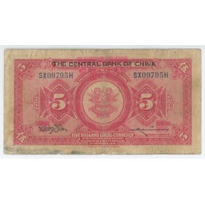 China China Central Bank of China 5 Yuan 1920