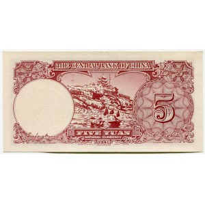 China 5 Yuan 1941 serial # ornamental