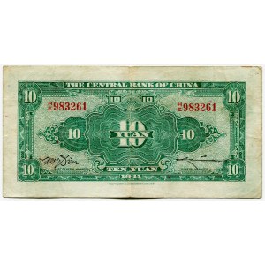 China 10 Yuan 1941