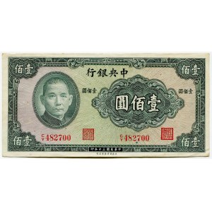 China 100 Yuan 1941