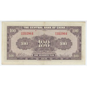 China 100 Yuan 1941 (30)