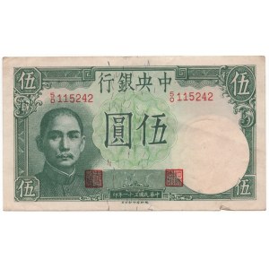 China 5 Yuan 1942