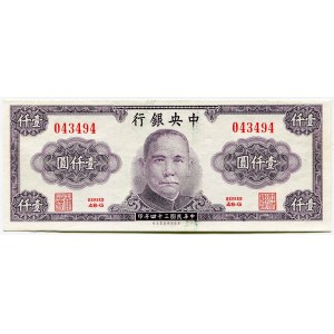China 1000 Yuan 1945