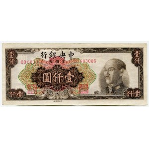 China 1000 Gold Yuan 1949