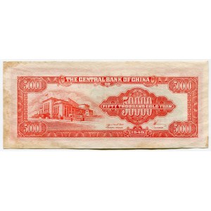 China 50000 Gold Yuan 1949