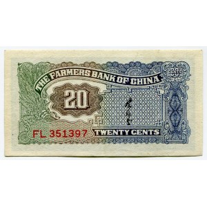 China 20 Cents 1937