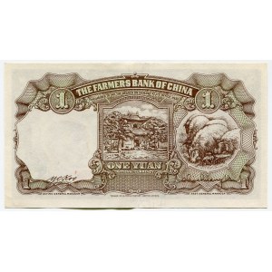 China 1 Yuan 1941