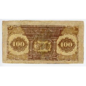 China 100 Yuan 1948