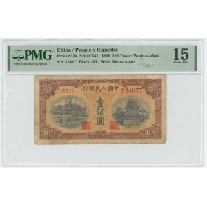 China 100 Yuan 1949 PMG 15