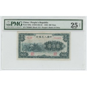 China 200 Yuan 1949 PMG 25