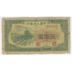 China 500 Yuan 1949