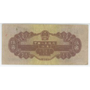 China 5 Jiao 1953
