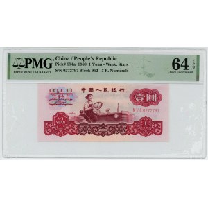 China 1 Yuan 1960 PMG 64 EPQ