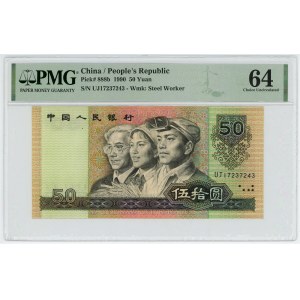 China 50 Yuan 1990 PMG 64
