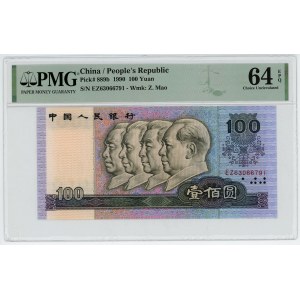 China 100 Yuan 1990 PMG 64 EPQ