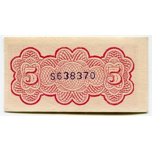 China 5 Cents 1938 (ND)