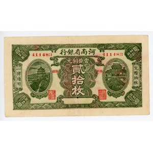 China Provincial Bank of Honan 20 Coppers 1923