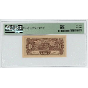 China Kwangtung Provincial Bank 10 Cents 1949 PMG 67 EPQ