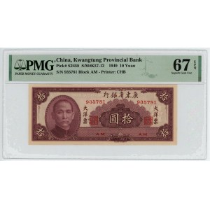 China Kwangtung Provincial Bank 10 Yuan 1949 PMG 67 EPQ