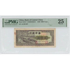 China Bank Central of China 5000 Yuan 1949 PMG 25 Very Fine