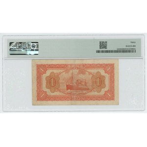 China Bank of Kuantung 1 Yuan 1948 PMG 30 Very Fine