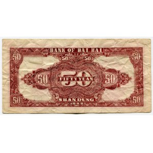 China 50 Yuan 1944