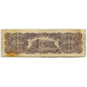 China 1000 Yuan 1948