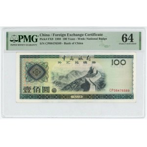 China 100 Yuan 1988 PMG 64