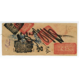 China Privat Banknote 1908 - 1935