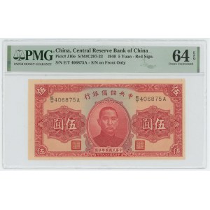 China Central Reseve Bank of China 5 Yuan 1940 PMG 64 EPQ Choince Uncirqulated