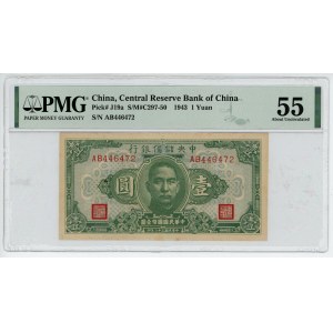 China Central Reserve Bank of China 1 Yuan 1943 PMG 55