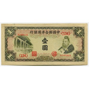 China 1 Yen 1941