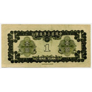China 1 Yen 1941