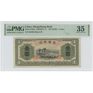 China Mengchiang Bank 1 Yuan 1938 (ND) PMG 35