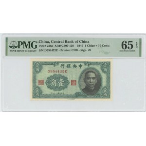 China 1 Jiao / 10 Cents 1940 PMG 65 EPQ