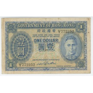 Hong Kong 1 Dollar 1945 (ND)