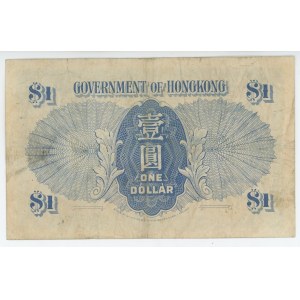 Hong Kong 1 Dollar 1945 (ND)