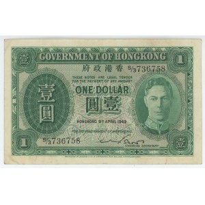 Hong Kong 1 Dollar 1949