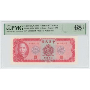 Taiwan 10 Yuan 1969 PMG 68 EPQ