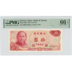 Taiwan 10 Yuan 1976 PMG 66 EPQ