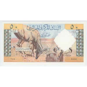 Algeria 50 Dinars 1964