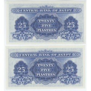 Egypt 2 x 25 Pounds 1961 With Consecutive Numbers