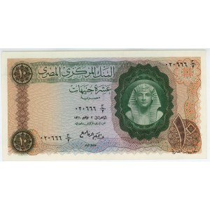 Egypt 10 Pounds 1961 Fancy Number