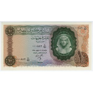 Egypt 10 Pounds 1965 Low Number